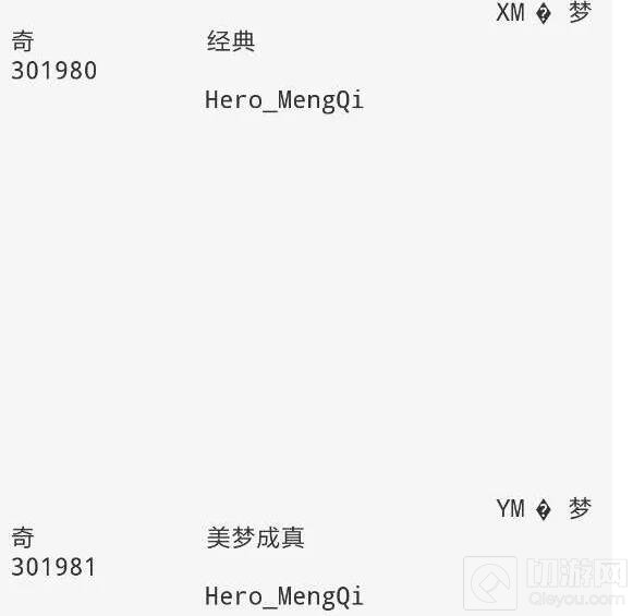 王者荣耀新英雄新皮肤爆料 马可波罗新皮曝光