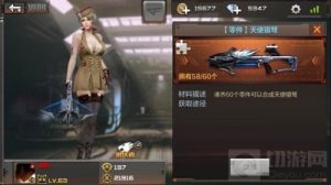 CF手游天使猎弩翻牌技巧分享 怎么刷天使猎弩