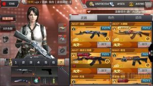 CF手游ak47青花瓷好用吗 平民神器综合评测