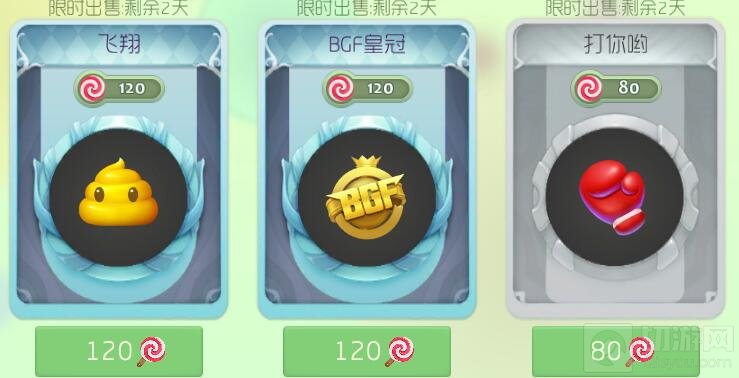 球球大作战限时上架哪些绝版孢子和光环说明