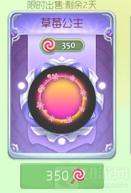 球球大作战限时上架哪些绝版孢子和光环说明