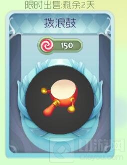 球球大作战限时上架哪些绝版孢子和光环说明