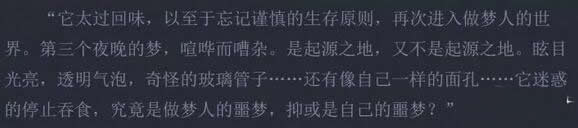 王者荣耀梦奇背景故事抢先看 暗藏多个彩蛋