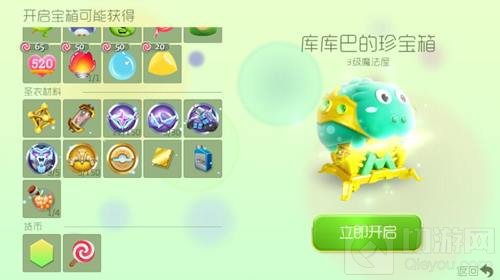 球球大作战鎏金太阳能板最新最全的获取途径