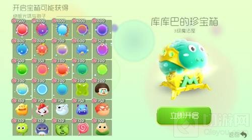 球球大作战3级库库巴的珍宝箱可开出光环一览