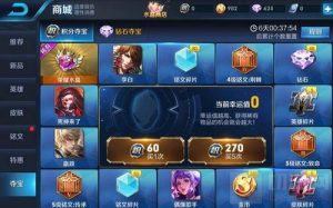 王者荣耀10.10夺宝奖池更新 李白嬴政再上线