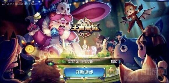 王者荣耀新赛季登录界面有几位英雄 分别是谁