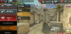 CF手游金字塔超能大乱斗攻略 助你称霸全场