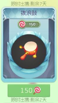 球球大作战2017中秋节皮肤有哪些 新皮肤汇总