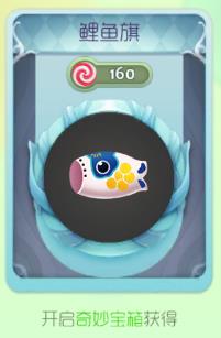 球球大作战2017中秋节皮肤有哪些 新皮肤汇总