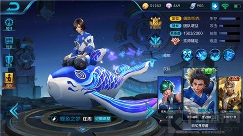 王者荣耀庄周怎么玩好 最新版庄周玩法讲解