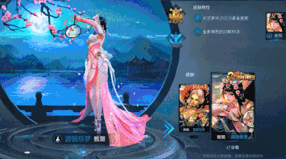 王者荣耀两周年限定皮肤怎么得 皮肤获取途径