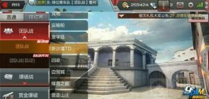 CF手游新沙漠TD最新打法技巧 助你旗开得胜