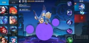 王者荣耀S9四大新英雄集结体验服 属性揭秘