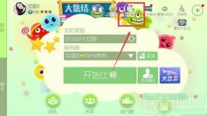 球球大作战糖果魔盘怎么玩 糖果魔盘奖励介绍