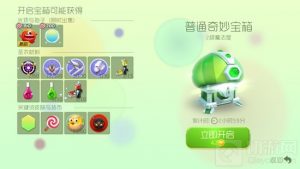 球球大作战金蘑菇怎么用 金蘑菇使用方法大全