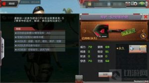 CF手游军铲-S2冠军珍藏好用吗 新武器属性揭秘