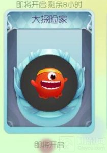 球球大作战大探险家孢子多少钱 如何获取揭秘