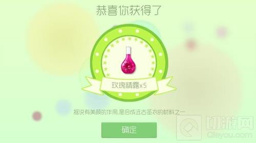 球球大作战集结大礼包奖励截图 福利超级多