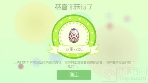球球大作战集结大礼包奖励截图 福利超级多