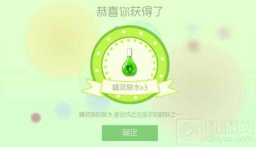 球球大作战集结大礼包奖励截图 福利超级多