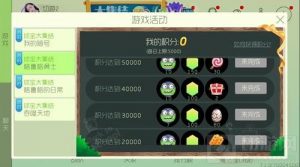 球球大作战格鲁格精英碎片怎么得 碎片获取指南