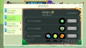 球球大作战球宝大集结暗号怎么使用 玩法解析