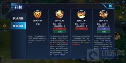 王者荣耀新版亚瑟怎么玩 亚瑟出装及对线技巧