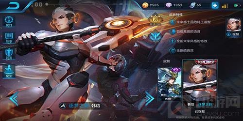 王者荣耀现版本韩信怎么玩 韩信出装及铭文推荐