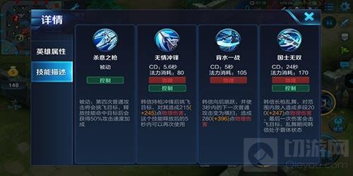 王者荣耀现版本韩信怎么玩 韩信出装及铭文推荐