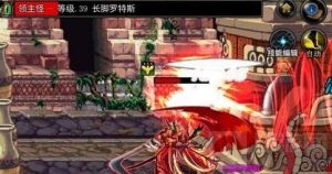 DNF手游狂战士技能怎么样 狂战士技能加点