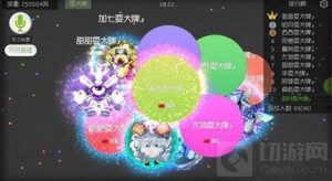 球球大作战快速合体5大技巧 霸屏不是难事