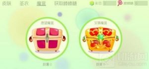 球球大作战圣衣材料掉落途径 两大途径分享