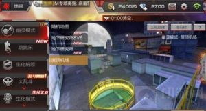 CF手游屋顶机场地图点位解析 幽灵鬼步教学