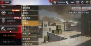 CF手游武器大乱斗沙漠灰对决攻略 加冕为王