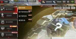 CF手游幽灵模式保卫幽灵点位配合技巧攻略