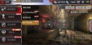 CF手游地下研究所轻松取胜技巧 大神点位推荐