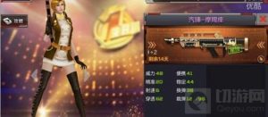 CF手游汽锤摩羯座好用吗 新武器属性图片揭秘