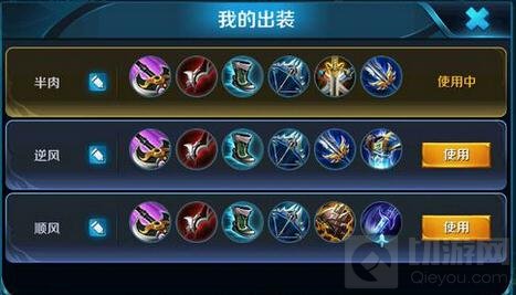 王者荣耀刘备打野玩法解析 打野出装玩法思路