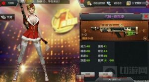 CF手游汽锤摩羯座怎么样 汽锤摩羯座属性介绍