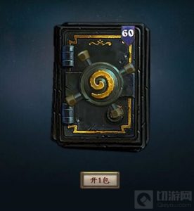 炉石传说加基森卡包模拟器 欧皇包包出金橙