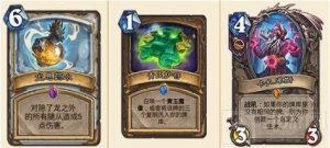 炉石传说加基森新卡排名榜 龙息青玉其上榜