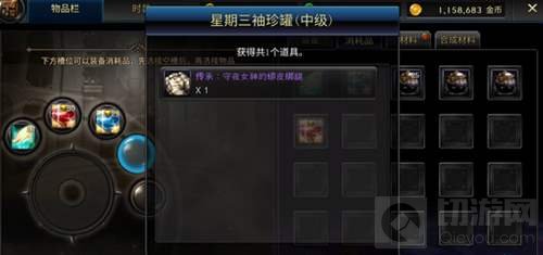 DNF手游星期地下城有什么奖励 副本玩法介绍