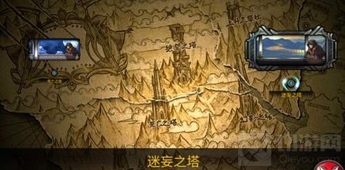 DNF手游迷妄之塔怎么打 迷妄之塔通关技巧分享