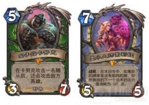 炉石传说加基森橙卡一览 最新中立橙卡分享