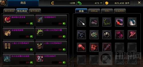 DNF手游粉色装备怎么得 粉装品质助你提高战力