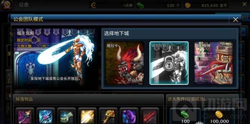 DNF手游粉色装备怎么得 粉装品质助你提高战力