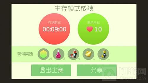 球球大作战生存出鎏金太阳能板几率是否变大