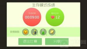 球球大作战生存出鎏金太阳能板几率是否变大