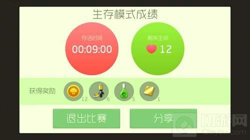 球球大作战生存出鎏金太阳能板几率是否变大